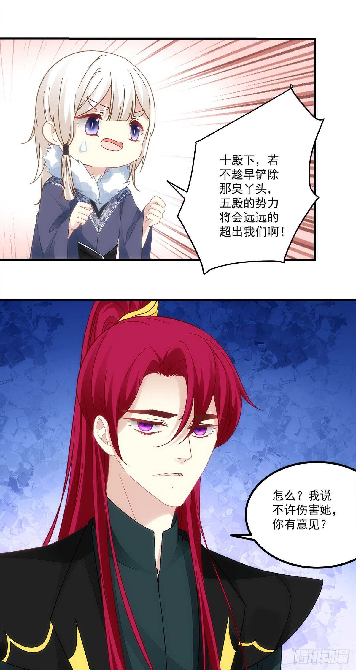第125话：你不记得我了吗？-第134话