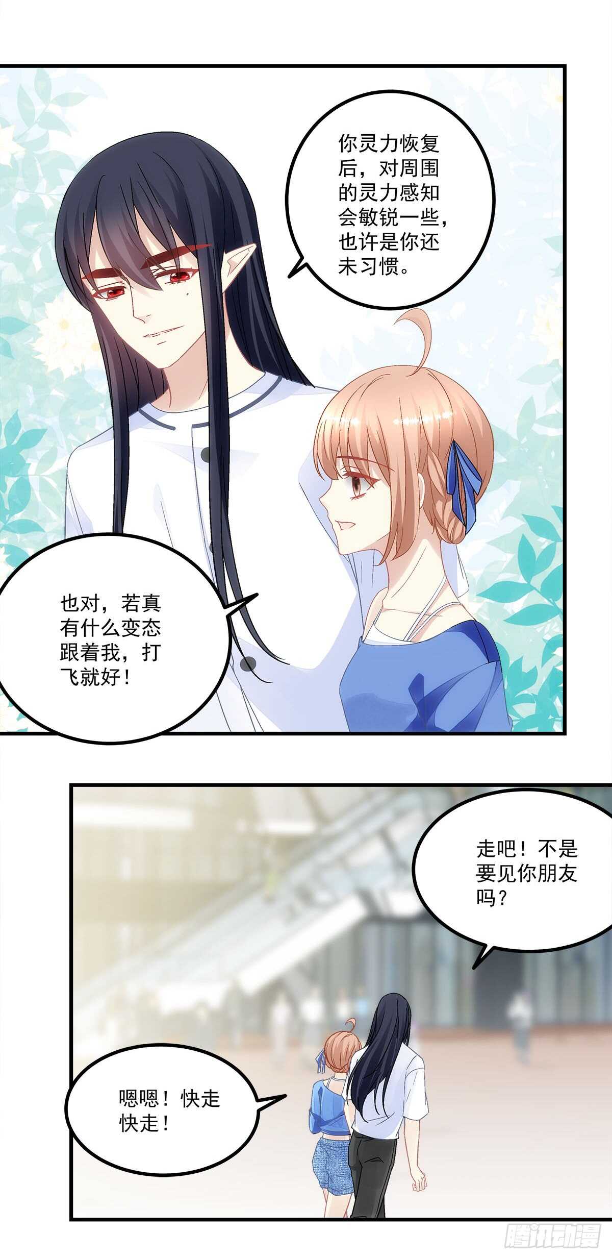 第125话：你不记得我了吗？-第134话