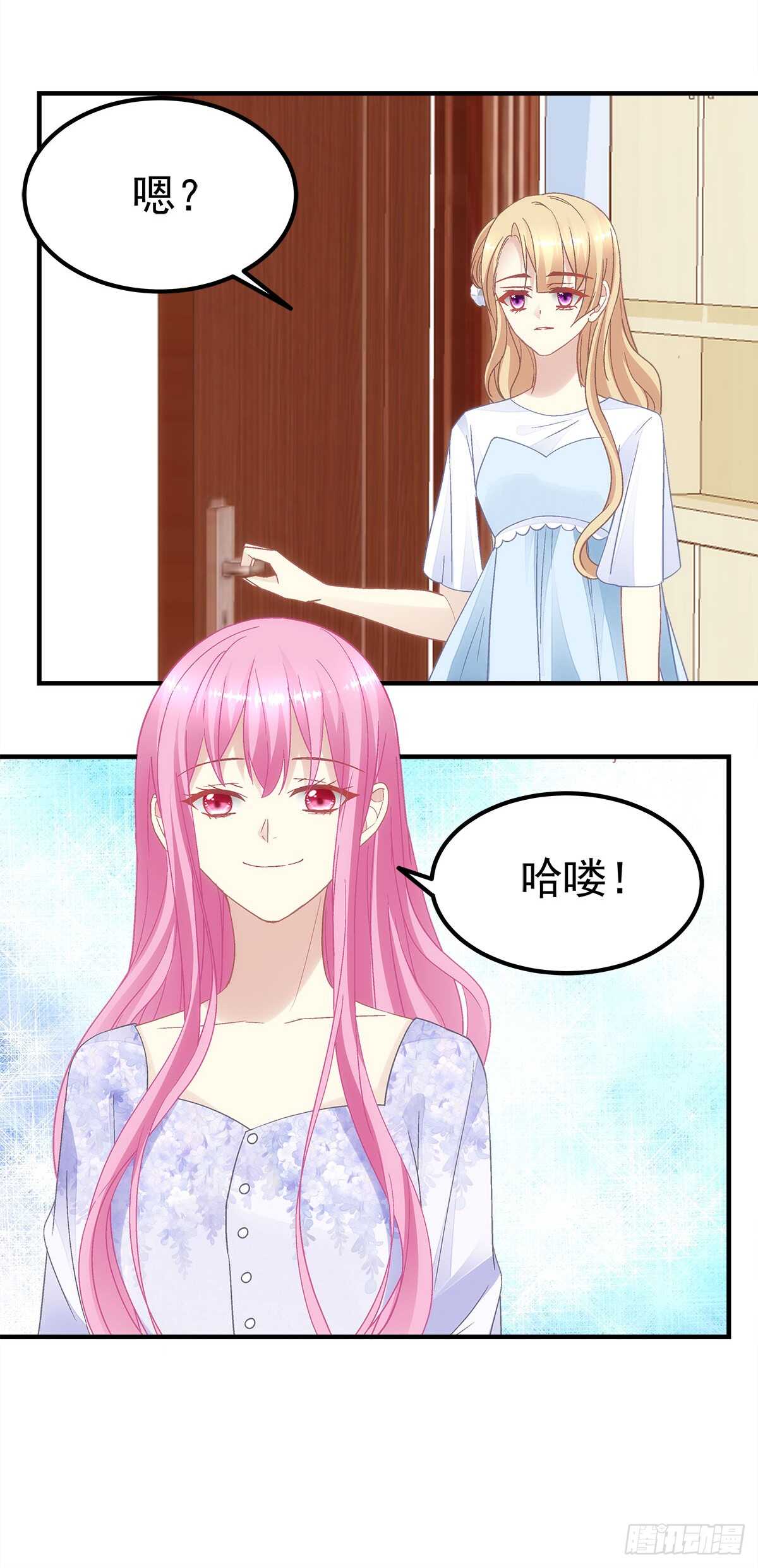 第127话：他是我的菜！-第136话
