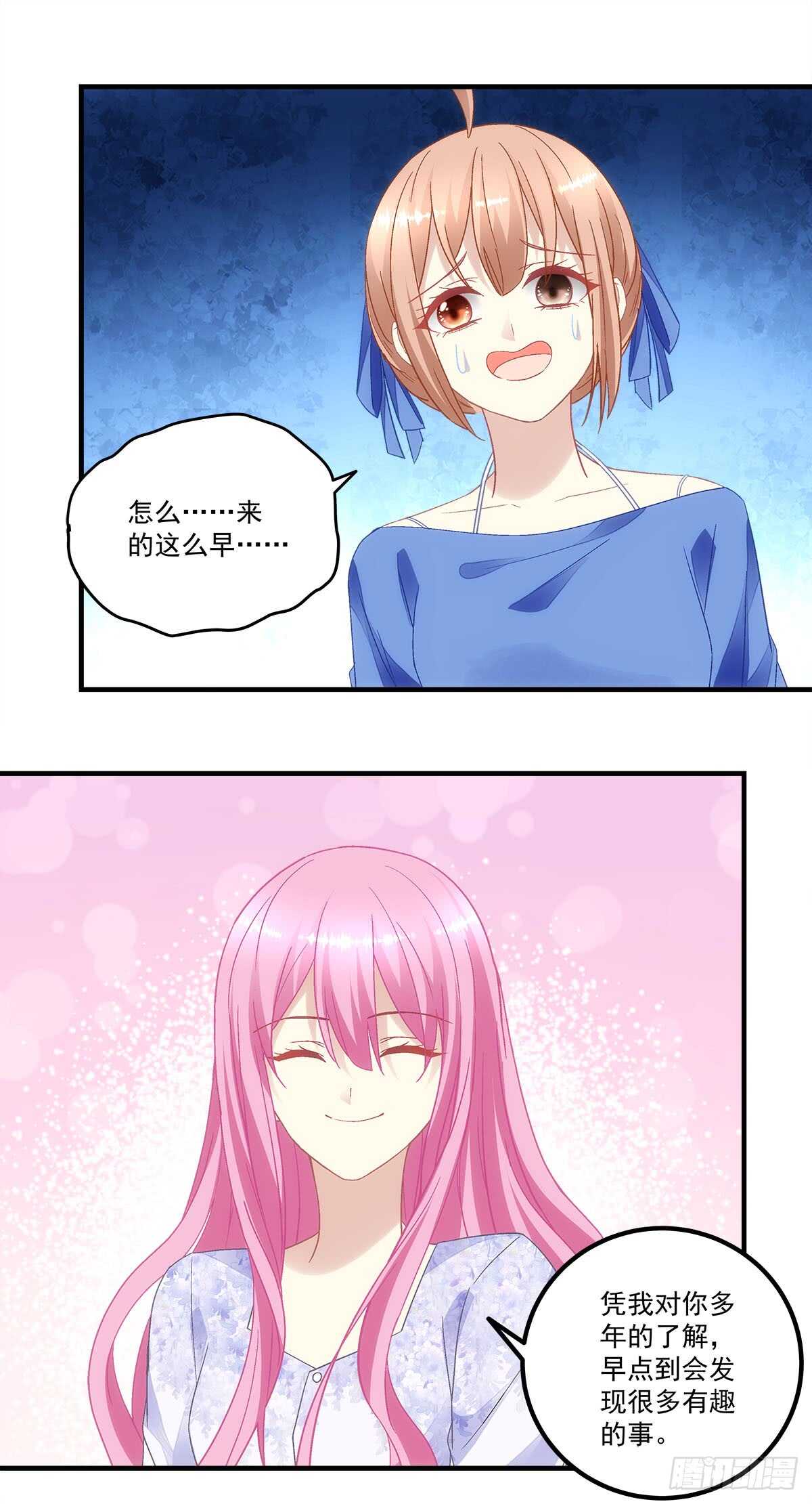 第127话：他是我的菜！-第136话