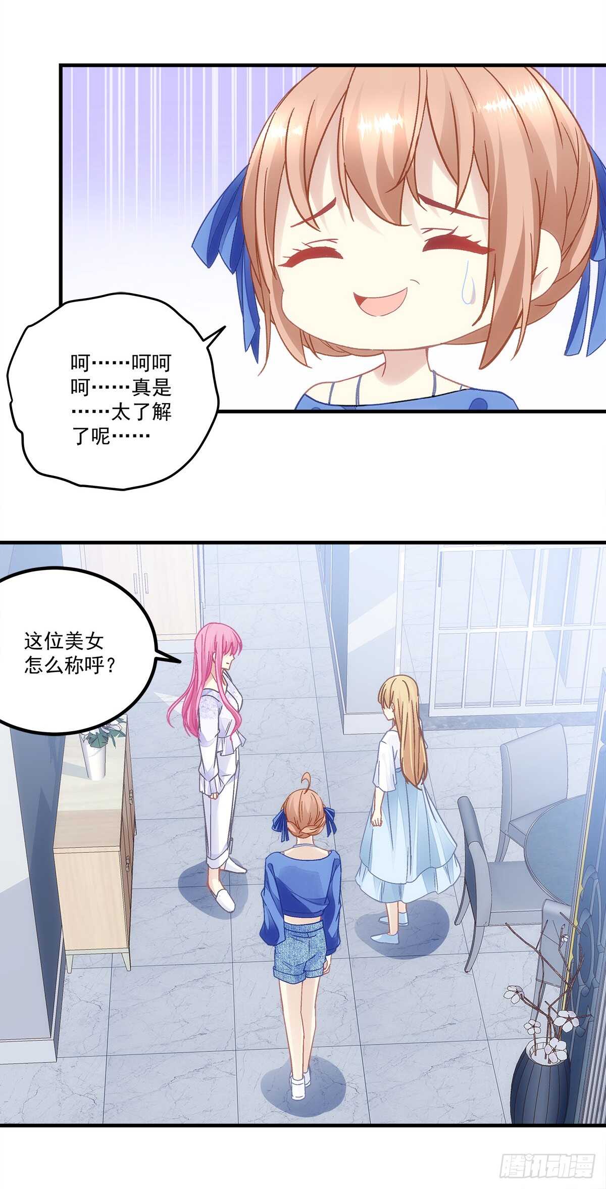 第127话：他是我的菜！-第136话