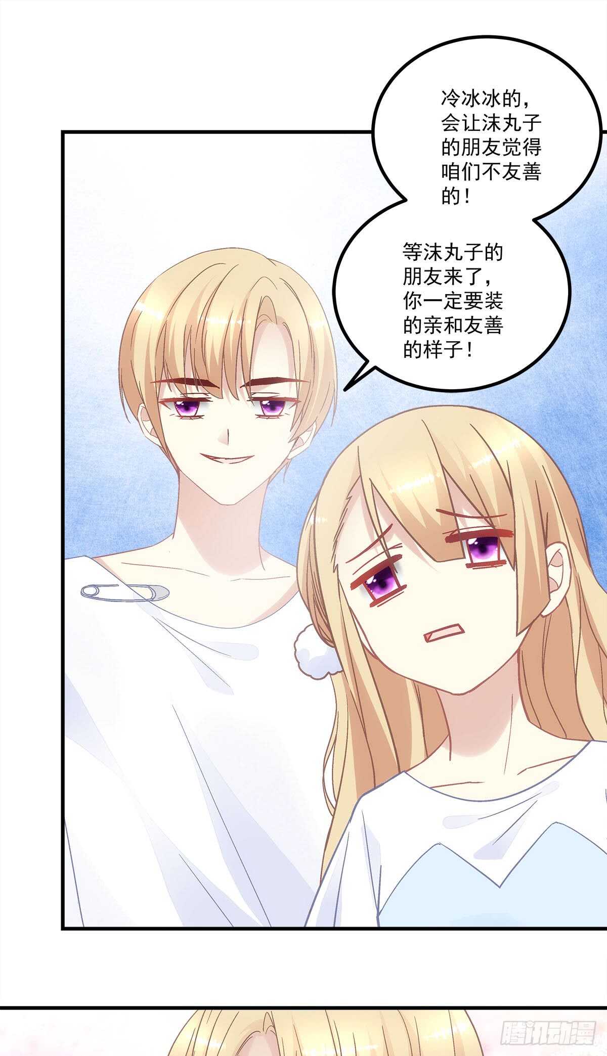 第127话：他是我的菜！-第136话