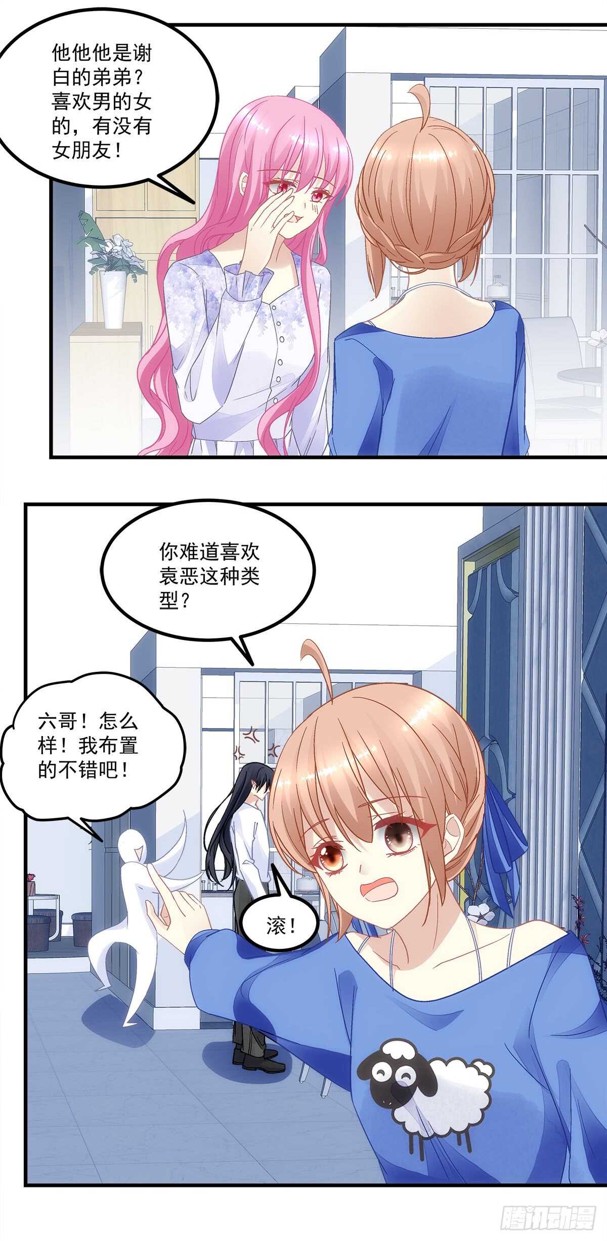 第127话：他是我的菜！-第136话
