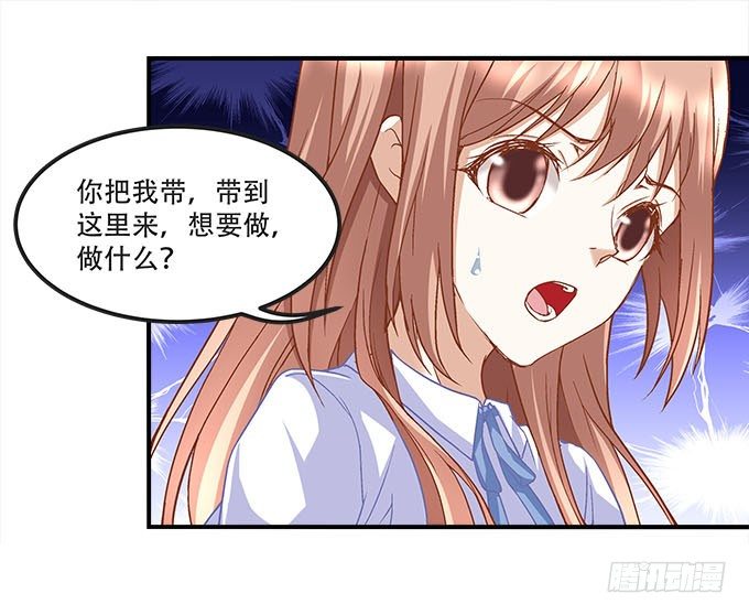 第十三话：竟然敢动我的人(1/2)-第14话