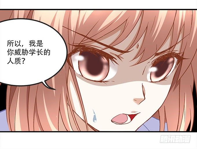 第十三话：竟然敢动我的人(1/2)-第14话