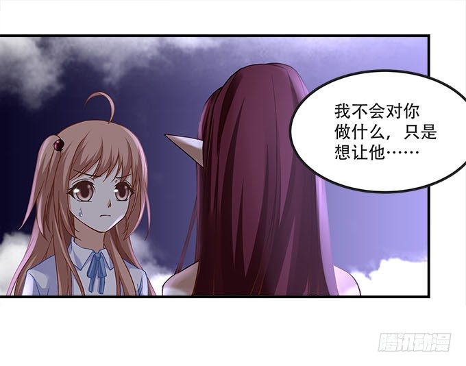 第十三话：竟然敢动我的人(1/2)-第14话