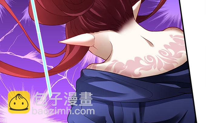 第十三话：竟然敢动我的人(1/2)-第14话
