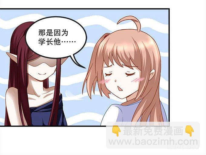 第十三话：竟然敢动我的人(1/2)-第14话