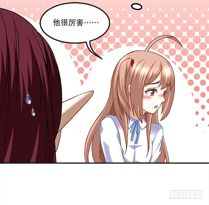 第十三话：竟然敢动我的人(1/2)-第14话