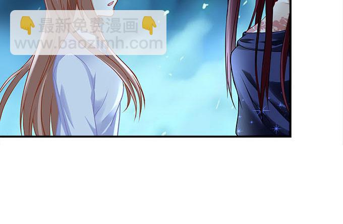 第十三话：竟然敢动我的人(1/2)-第14话