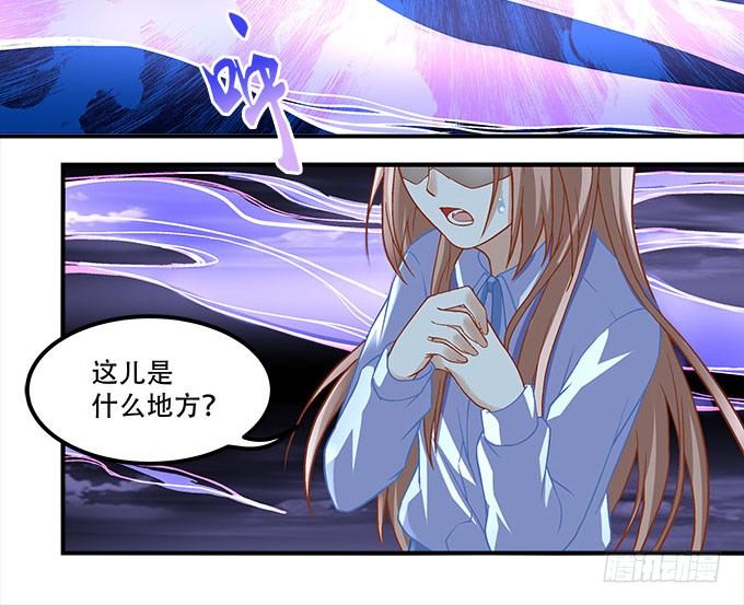 第十三话：竟然敢动我的人(1/2)-第14话