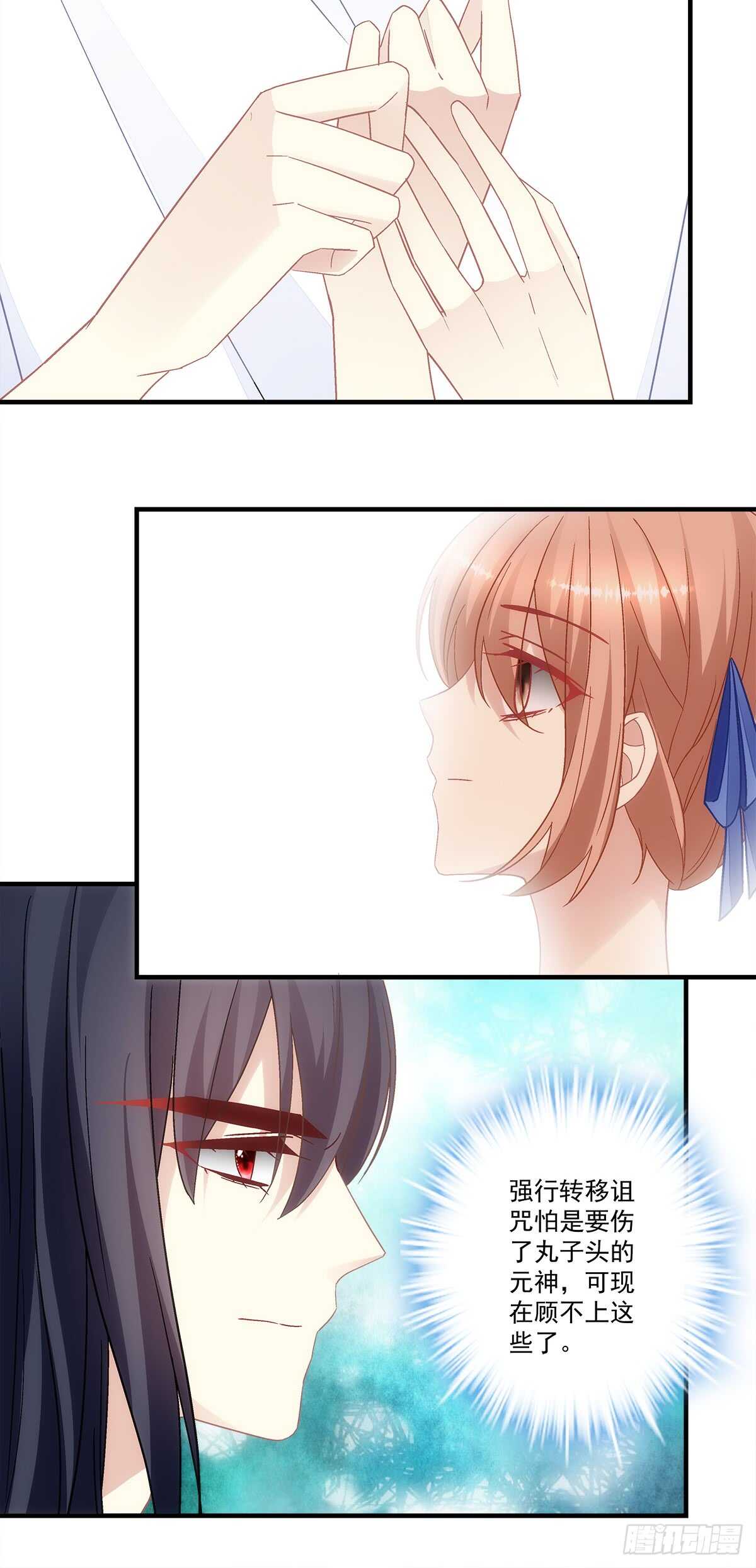 第129话：转移诅咒-第138话