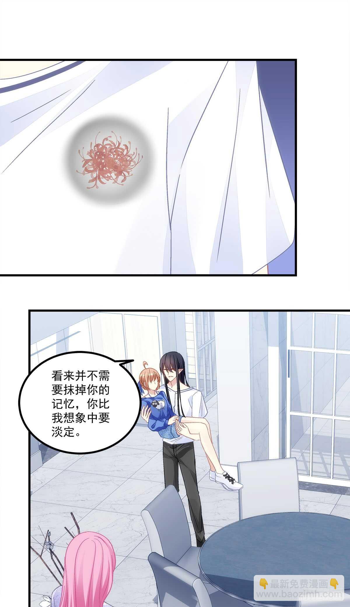 第129话：转移诅咒-第138话