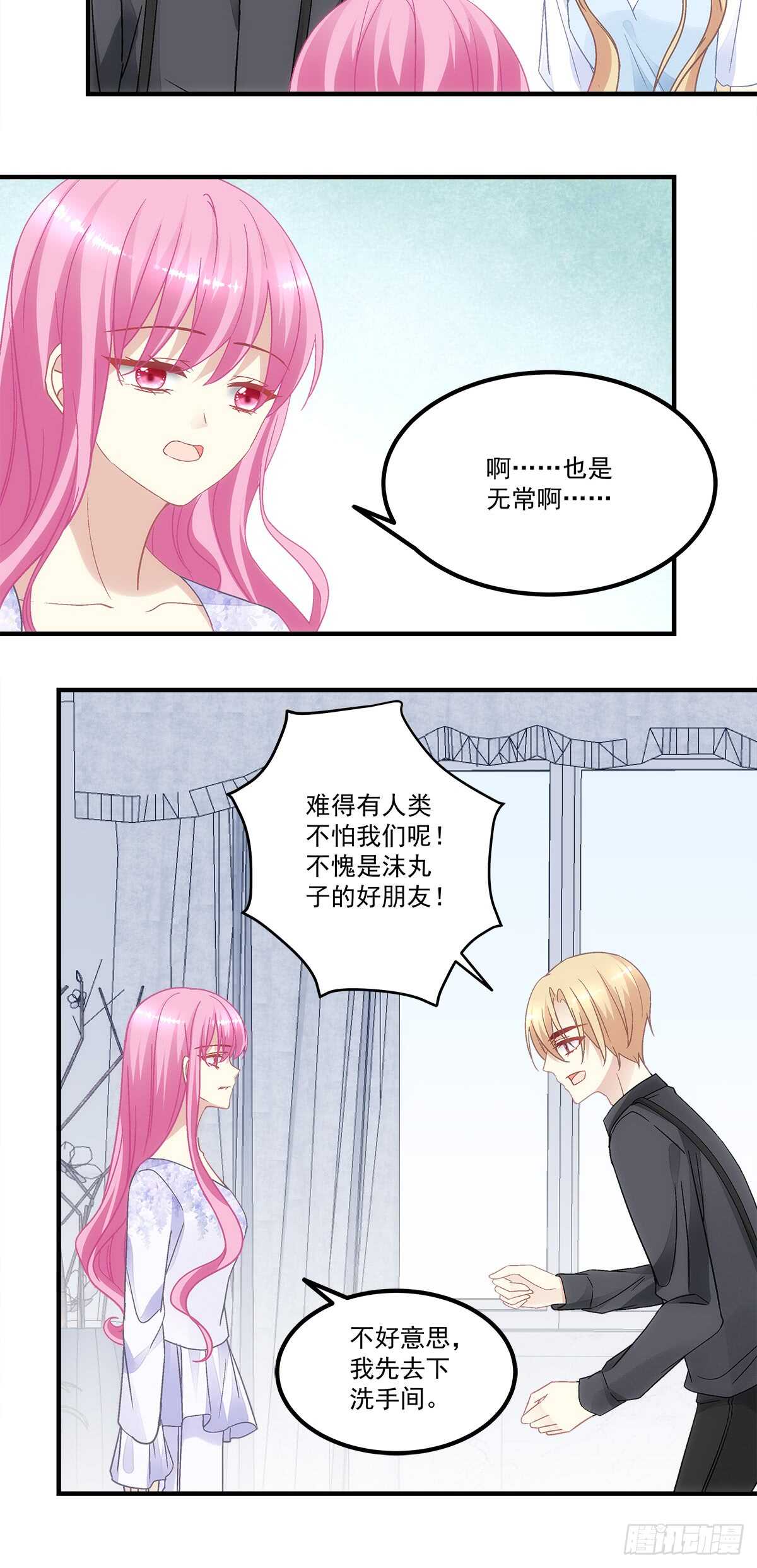 第129话：转移诅咒-第138话