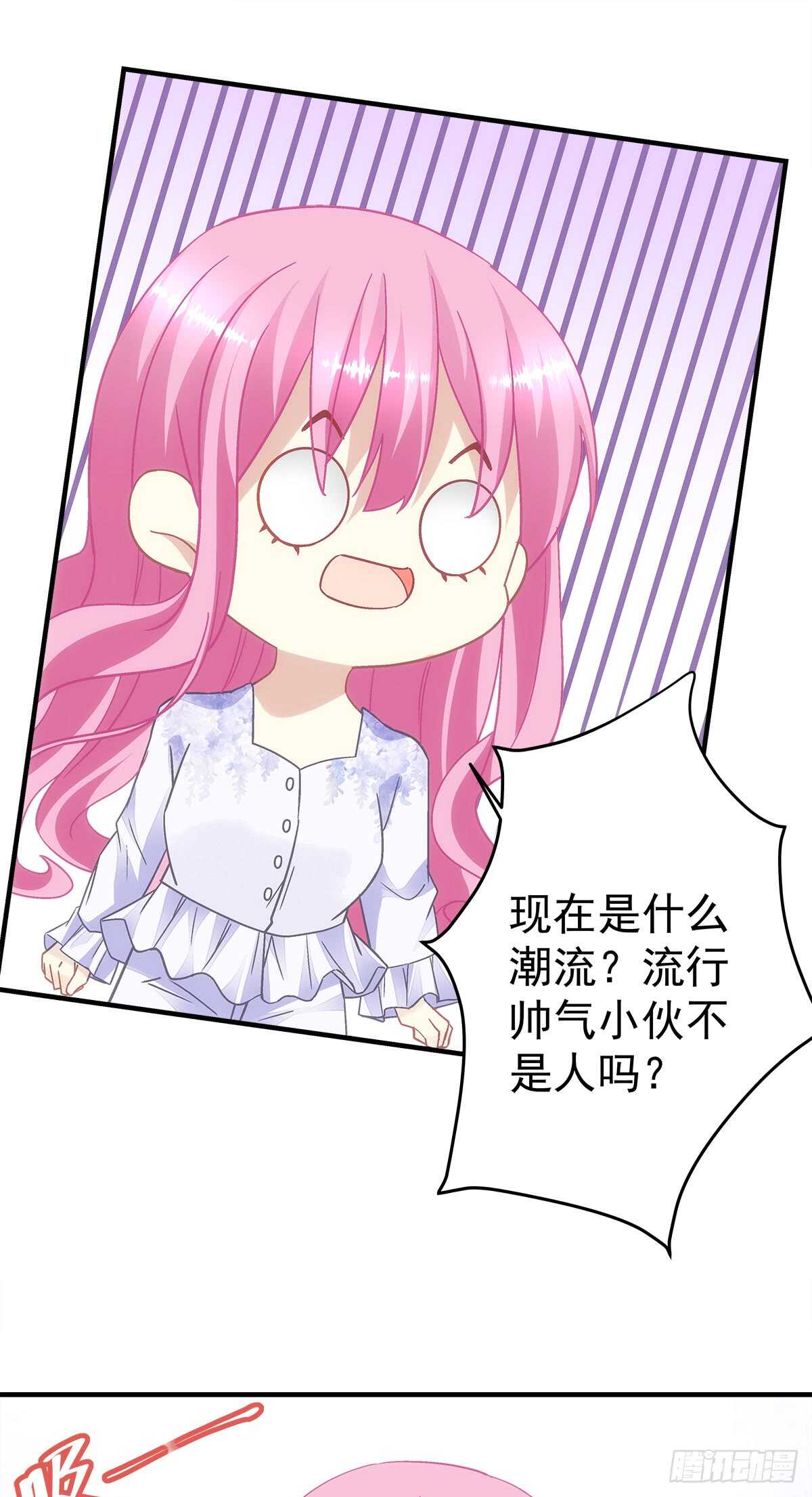 第129话：转移诅咒-第138话