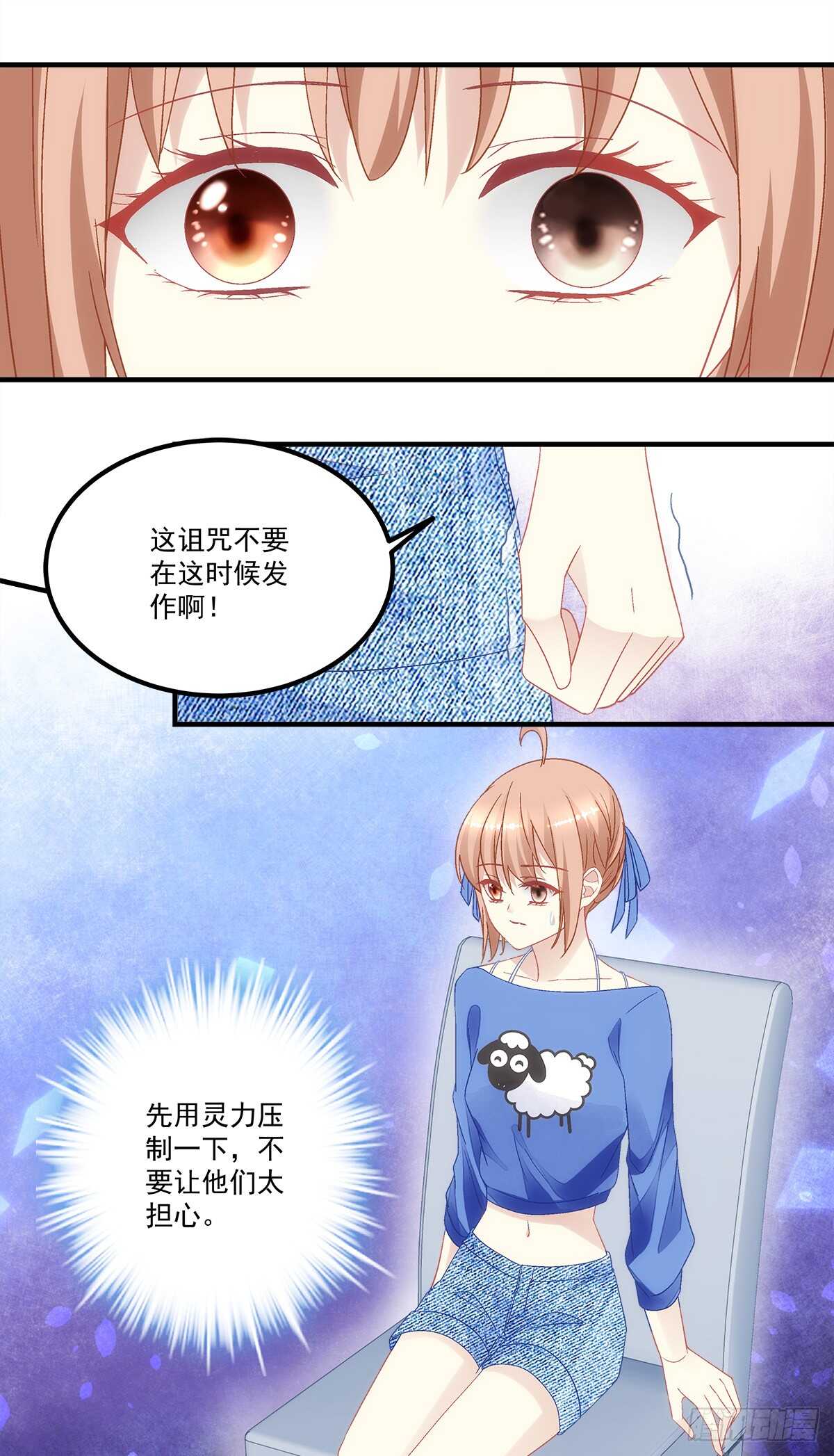 第129话：转移诅咒-第138话