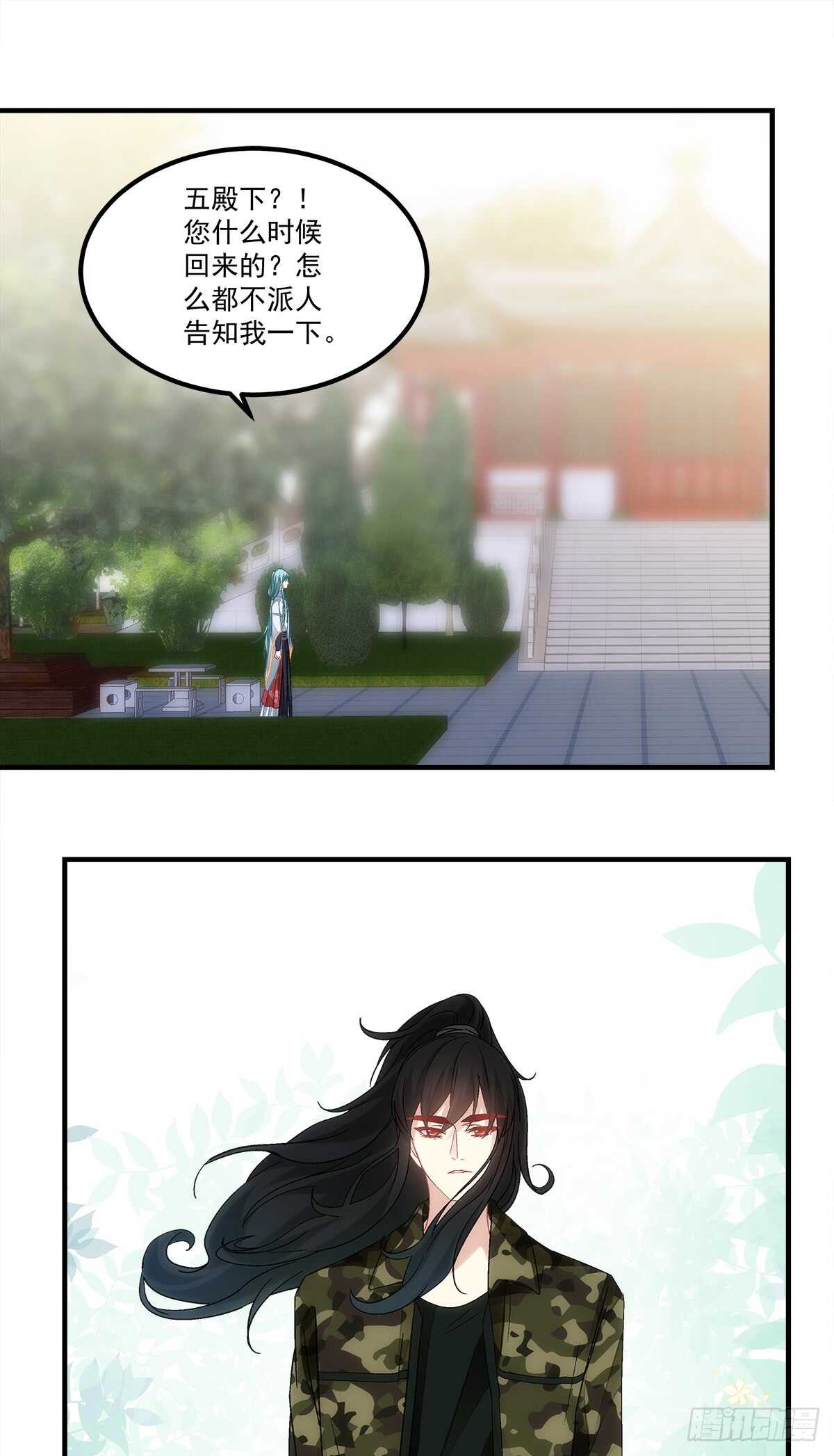 第131话：胡秋墨在哪里！？-第140话