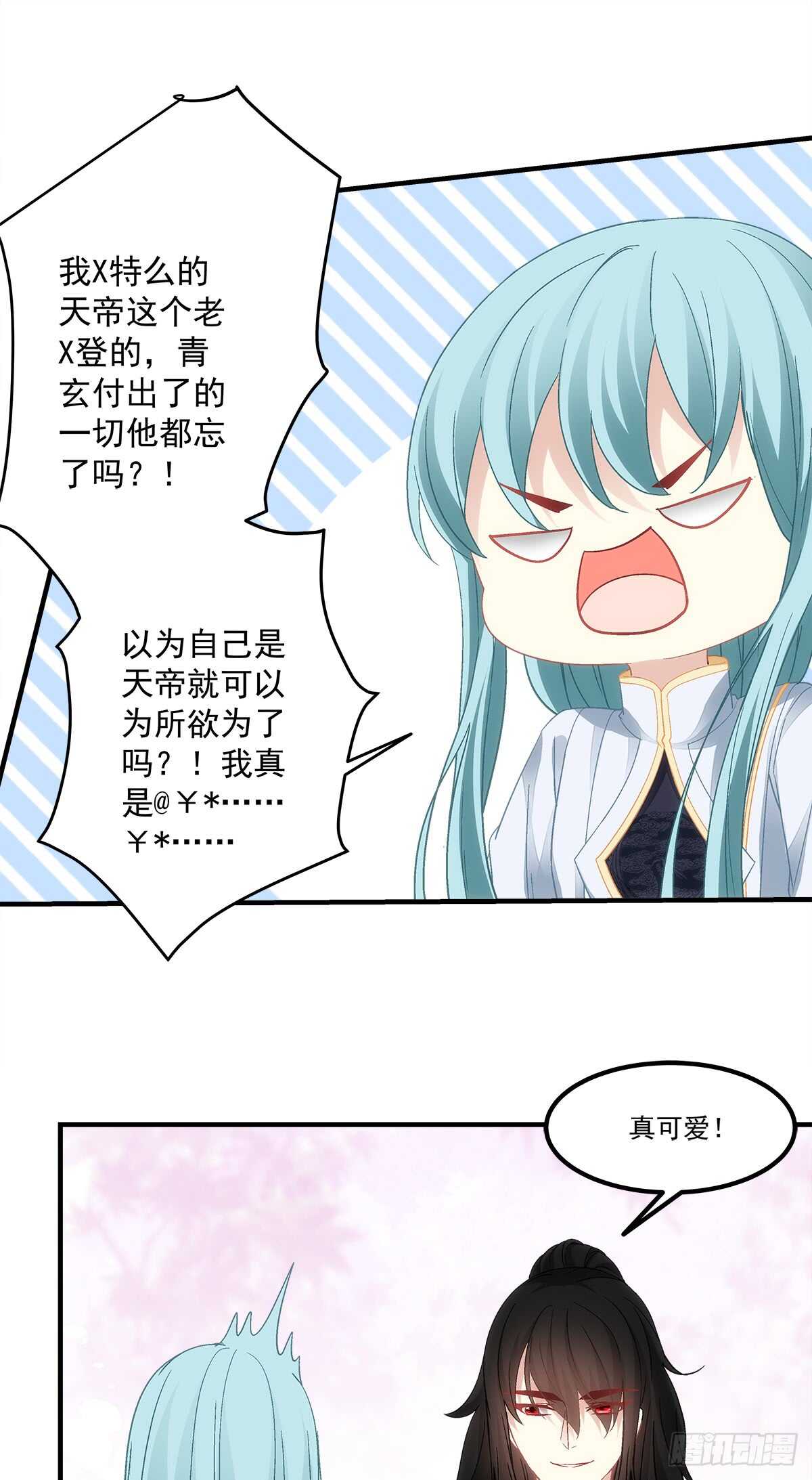 第131话：胡秋墨在哪里！？-第140话