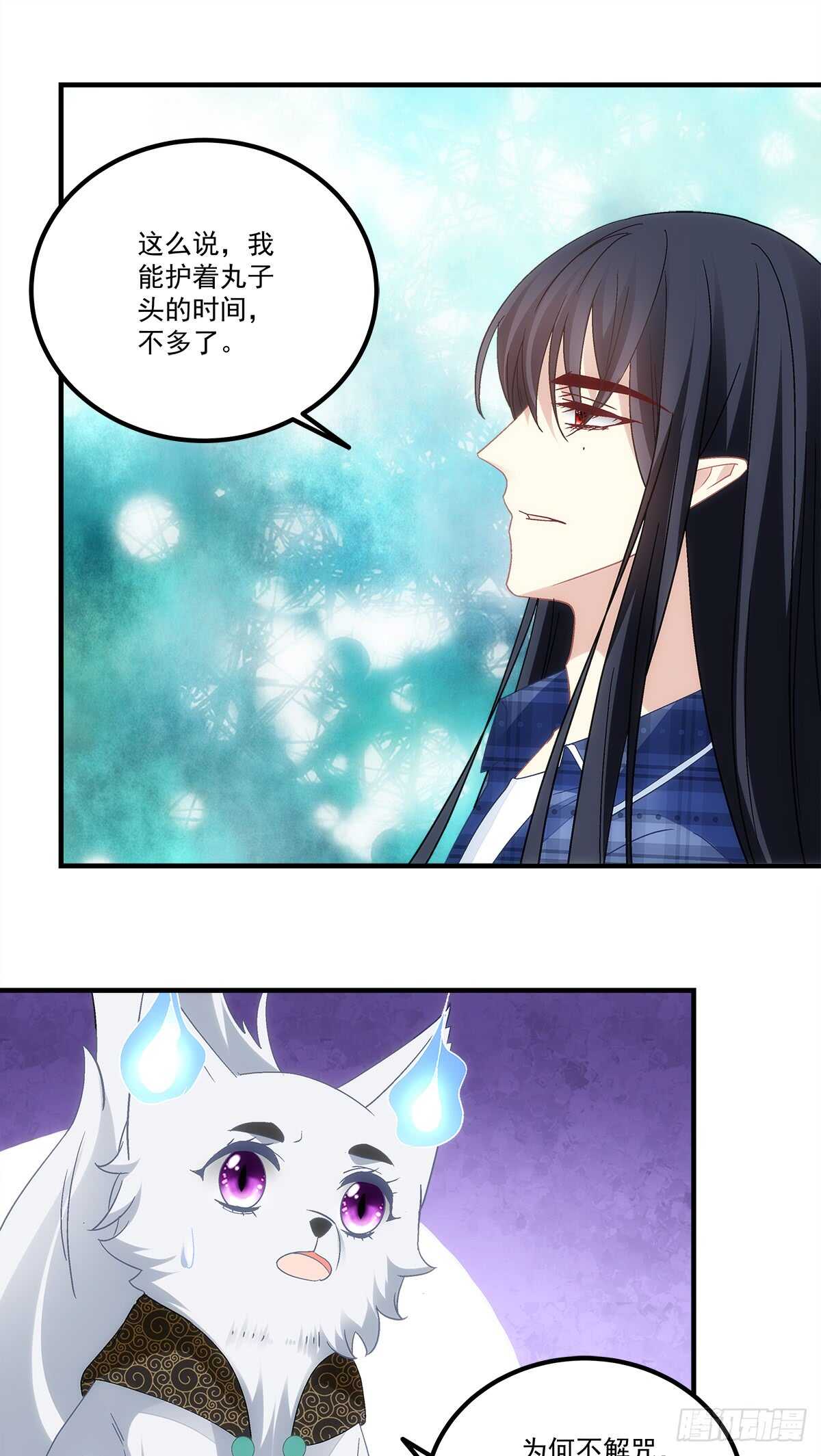 第131话：胡秋墨在哪里！？-第140话