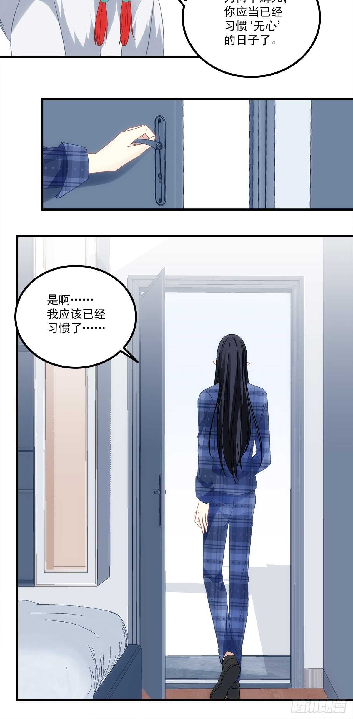 第131话：胡秋墨在哪里！？-第140话