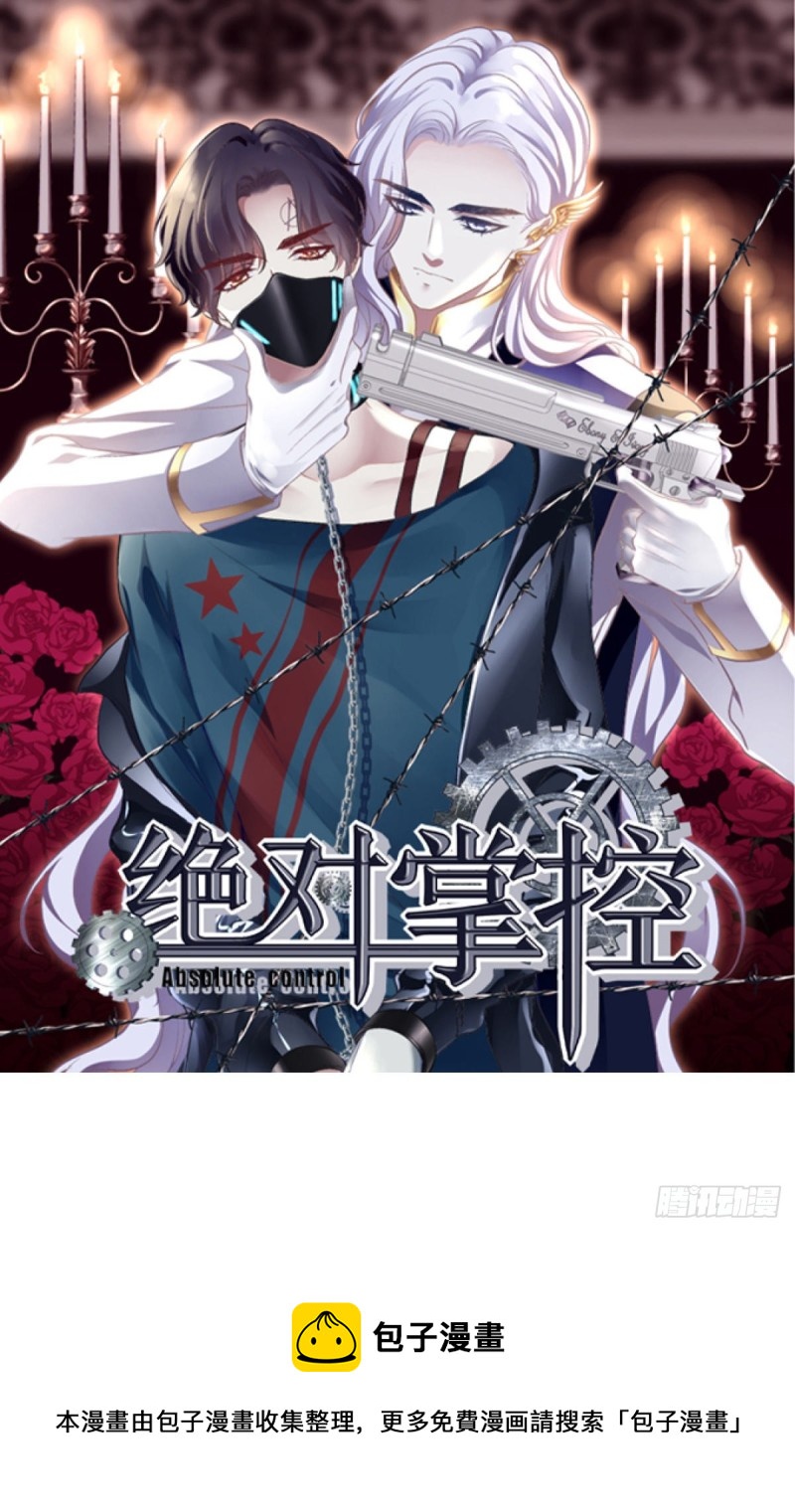 第133话：学长，别&hellip;&hellip;-第142话