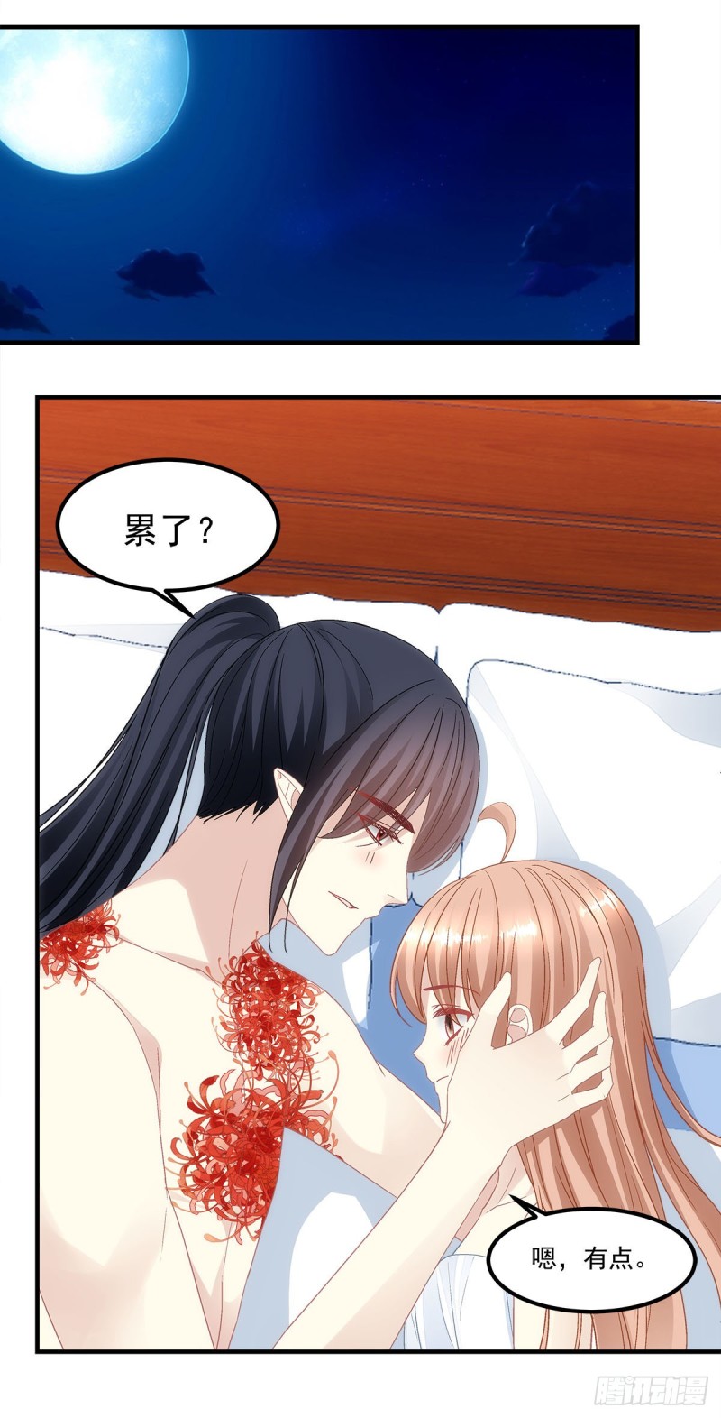第135话：我不会离开你-第144话