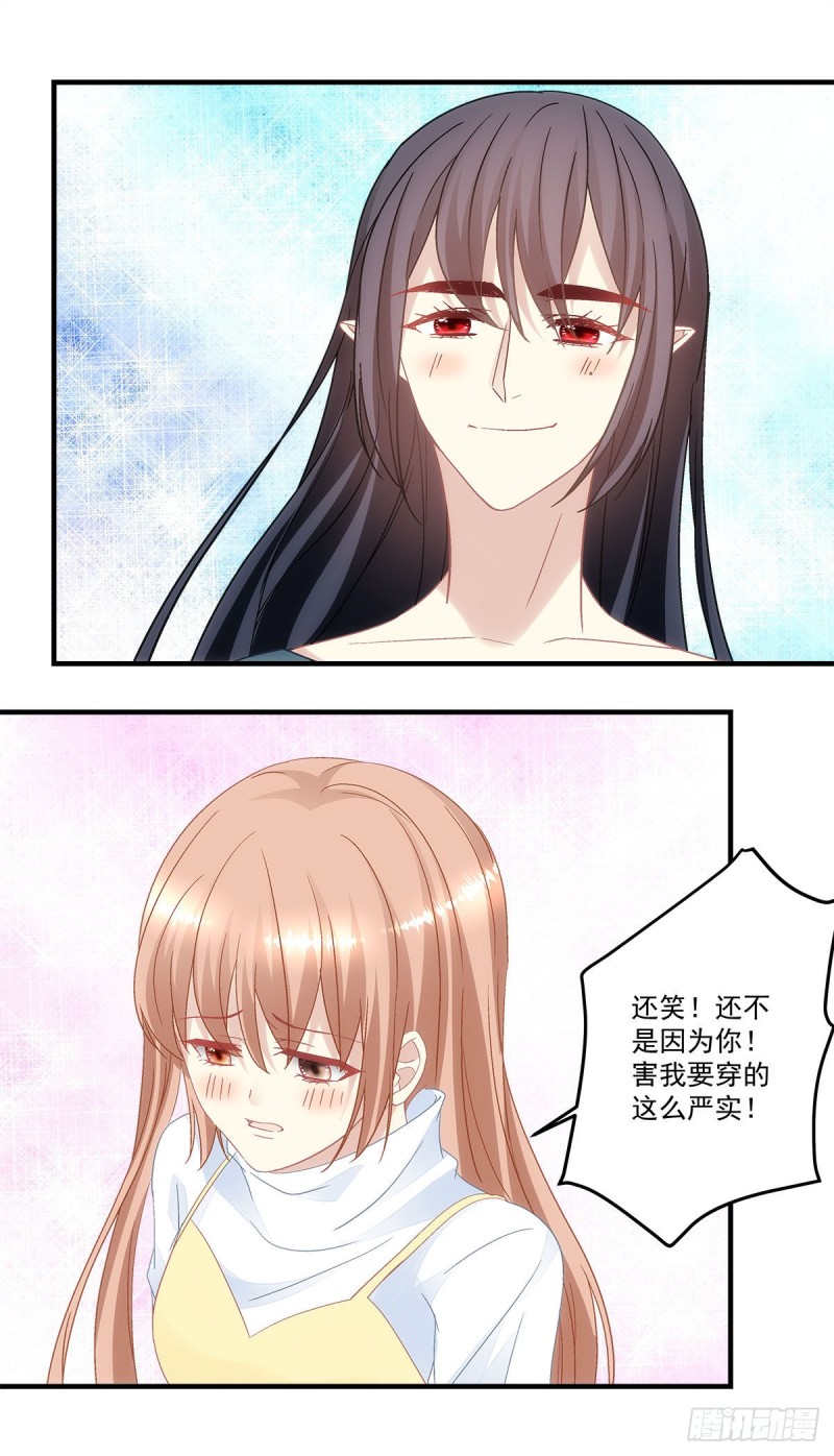 第135话：我不会离开你-第144话