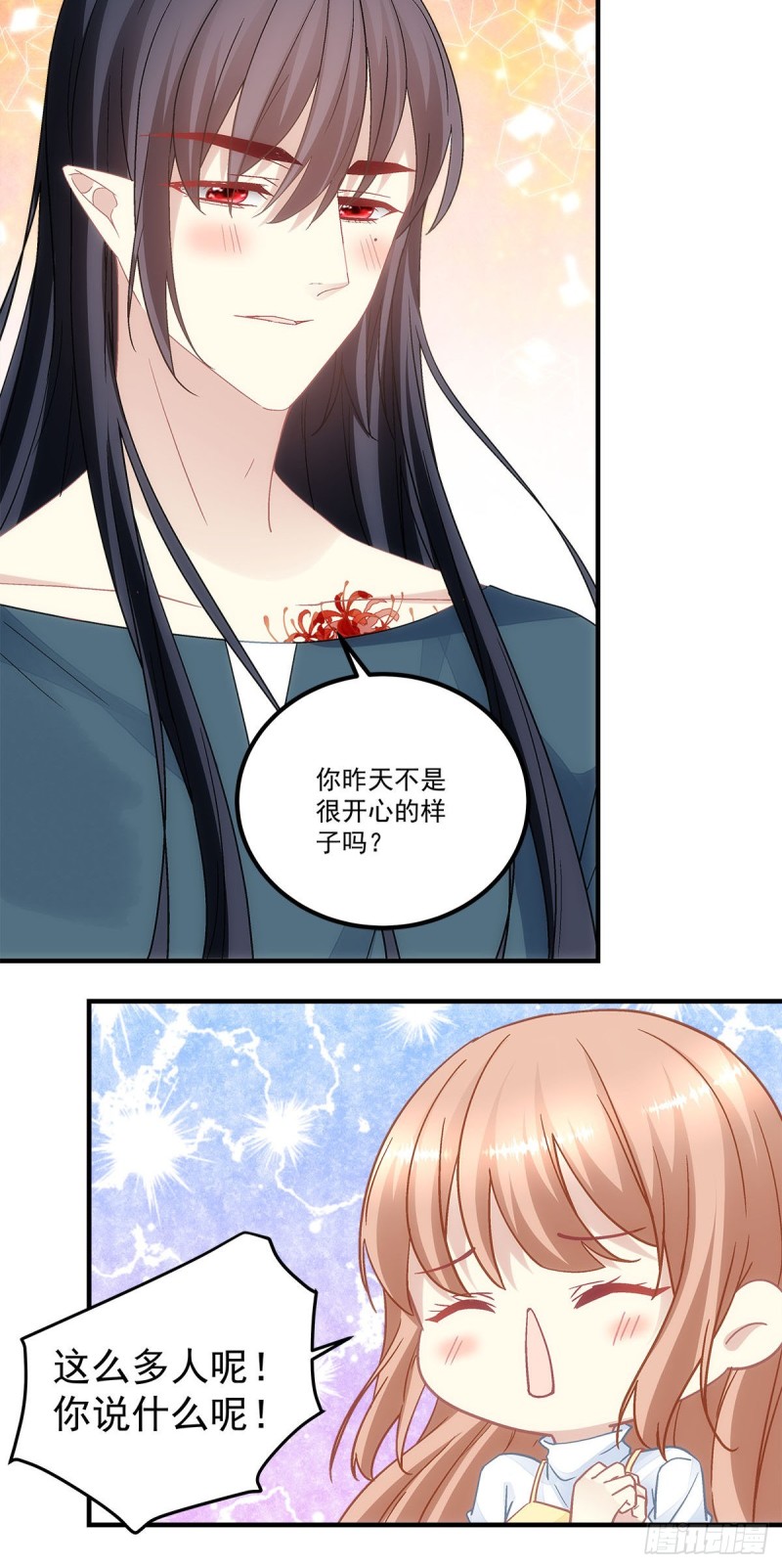 第135话：我不会离开你-第144话