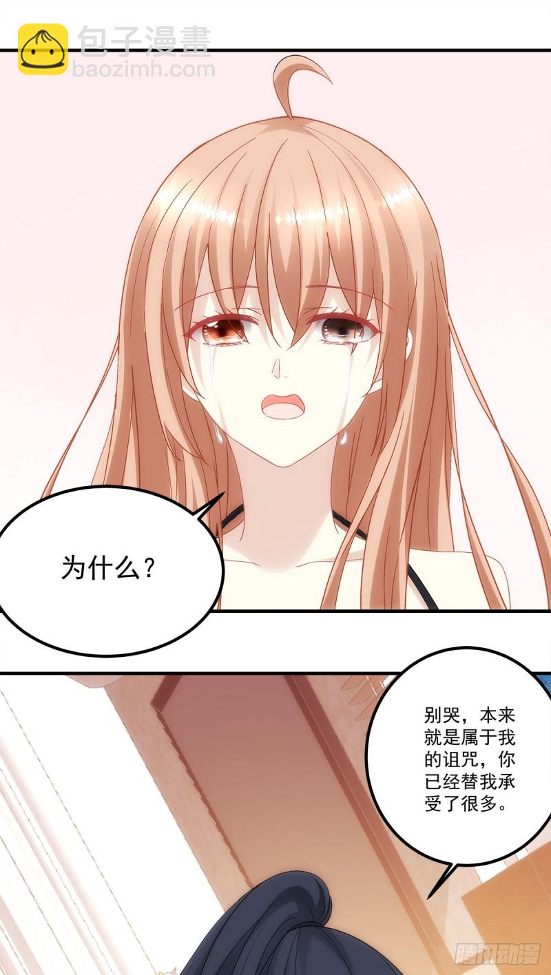 第135话：我不会离开你-第144话
