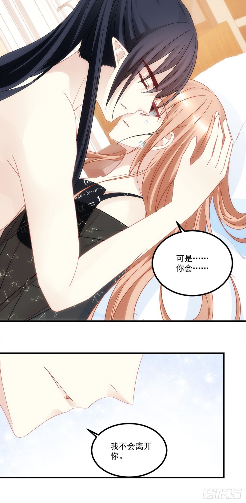 第135话：我不会离开你-第144话