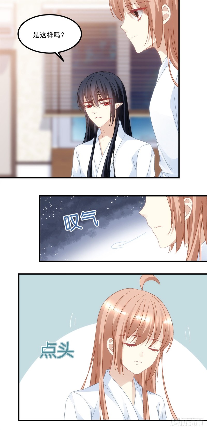 第137话：老娘还治不了你了！-第146话