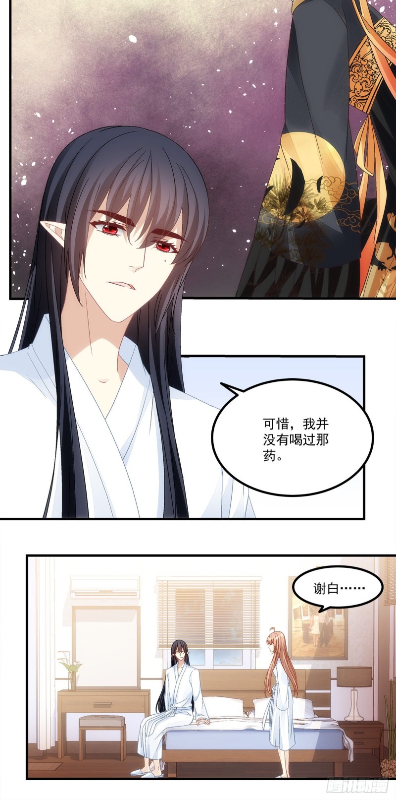 第137话：老娘还治不了你了！-第146话