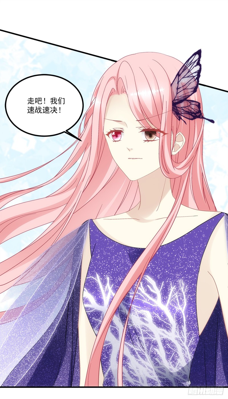 第139话：有好戏看了-第148话
