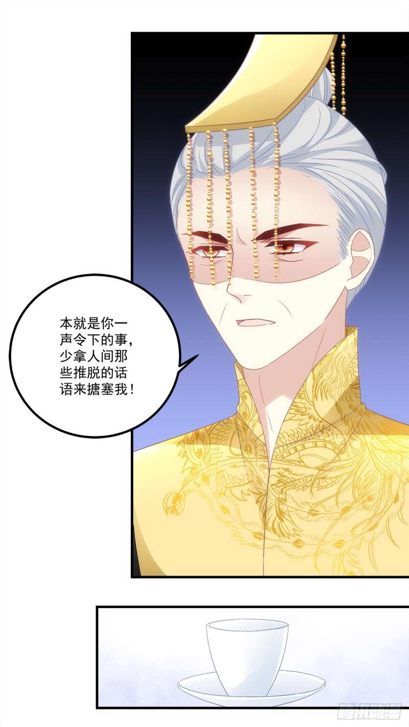 第139话：有好戏看了-第148话