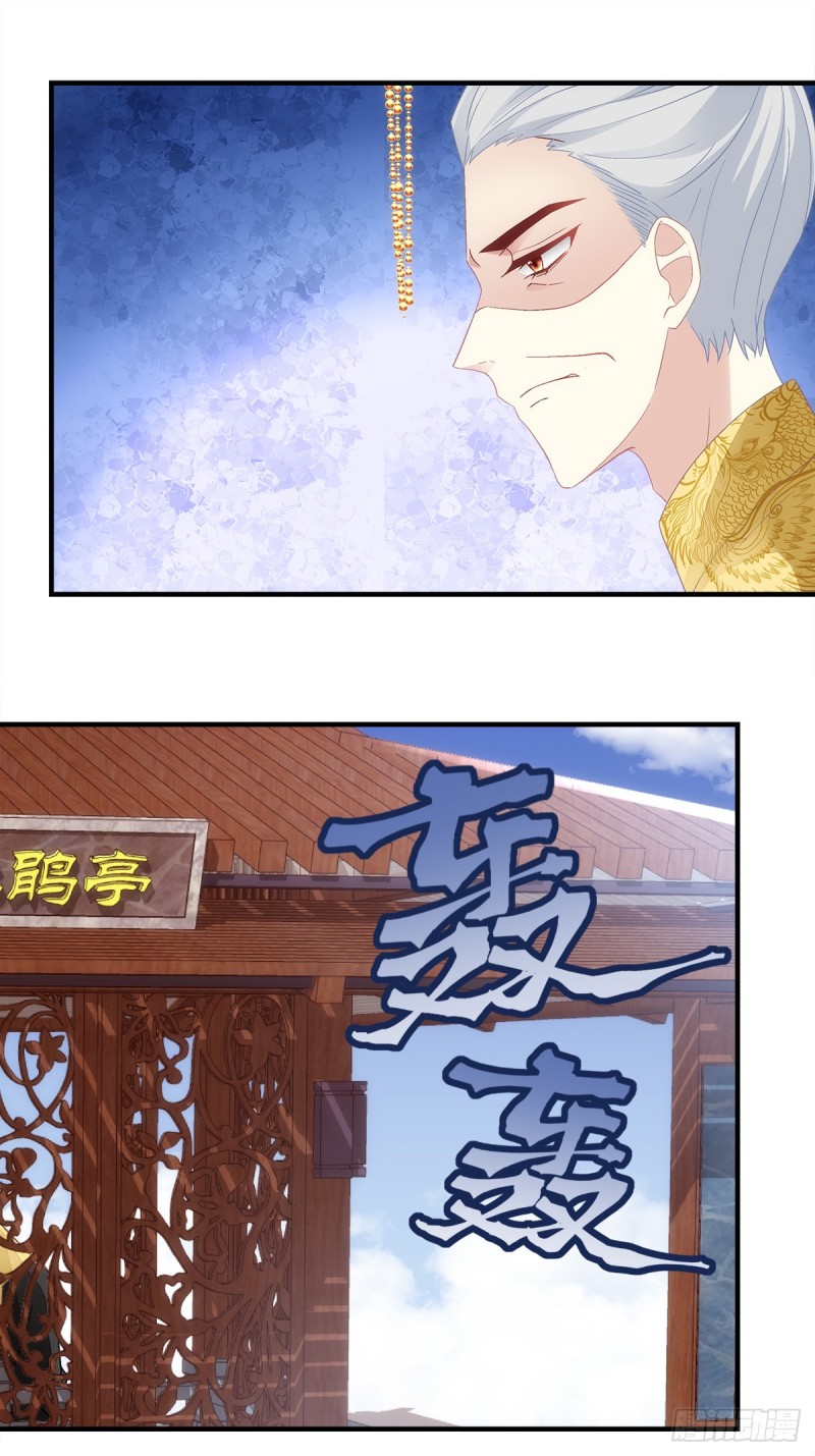 第139话：有好戏看了-第148话