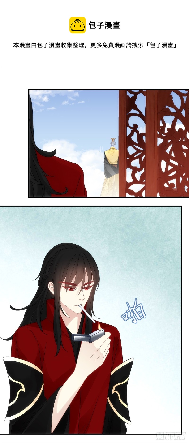 第139话：有好戏看了-第148话