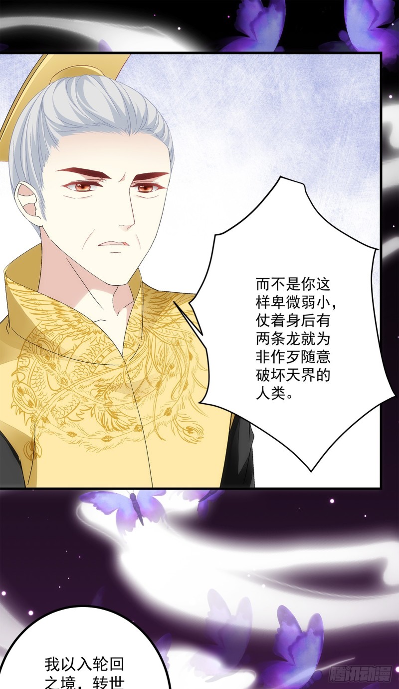 第139话：有好戏看了-第148话