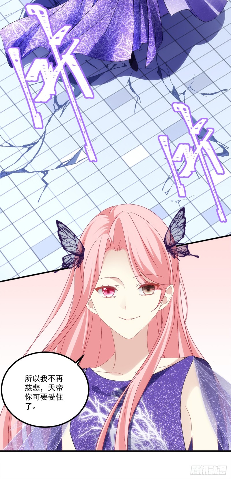 第139话：有好戏看了-第148话