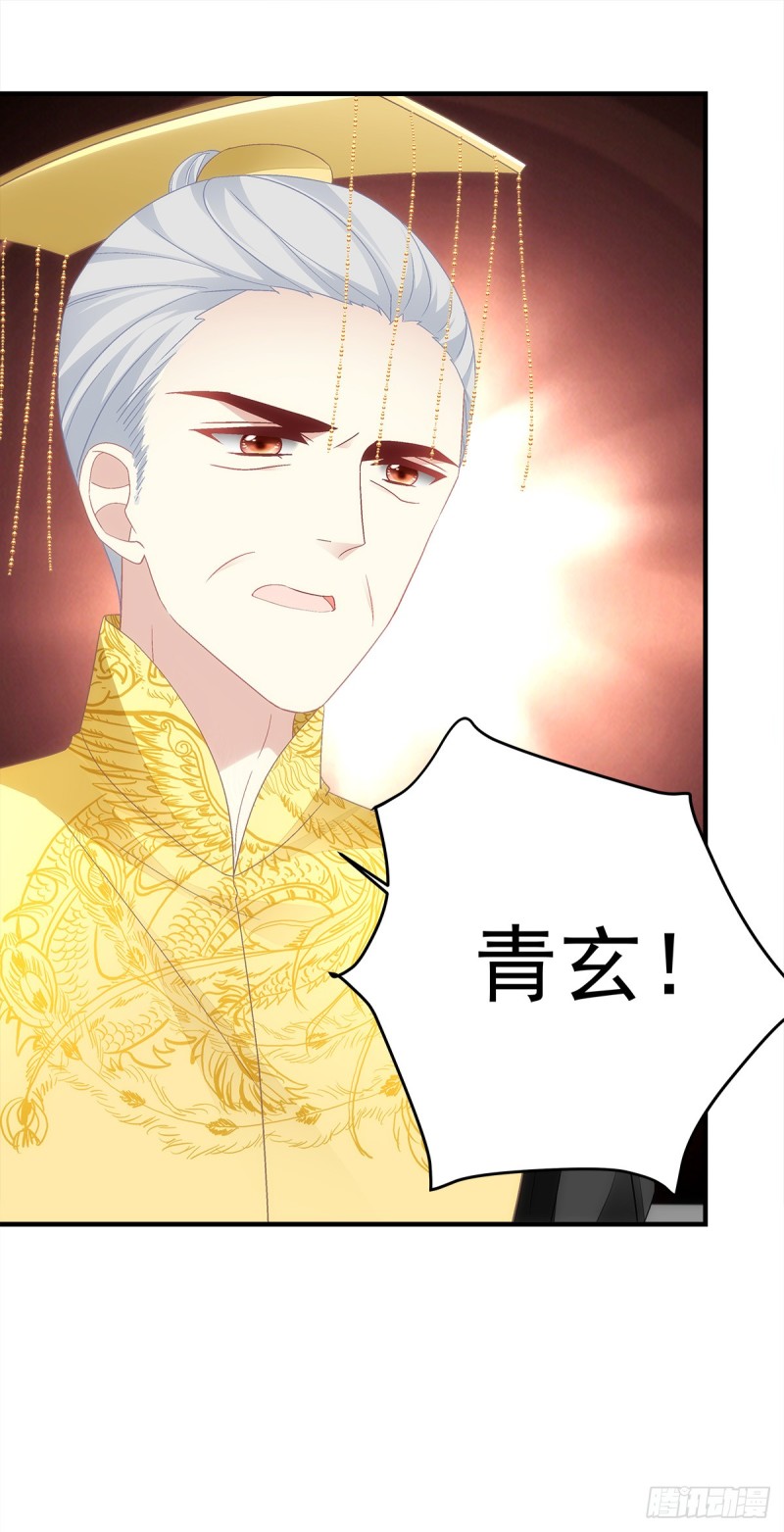 第139话：有好戏看了-第148话