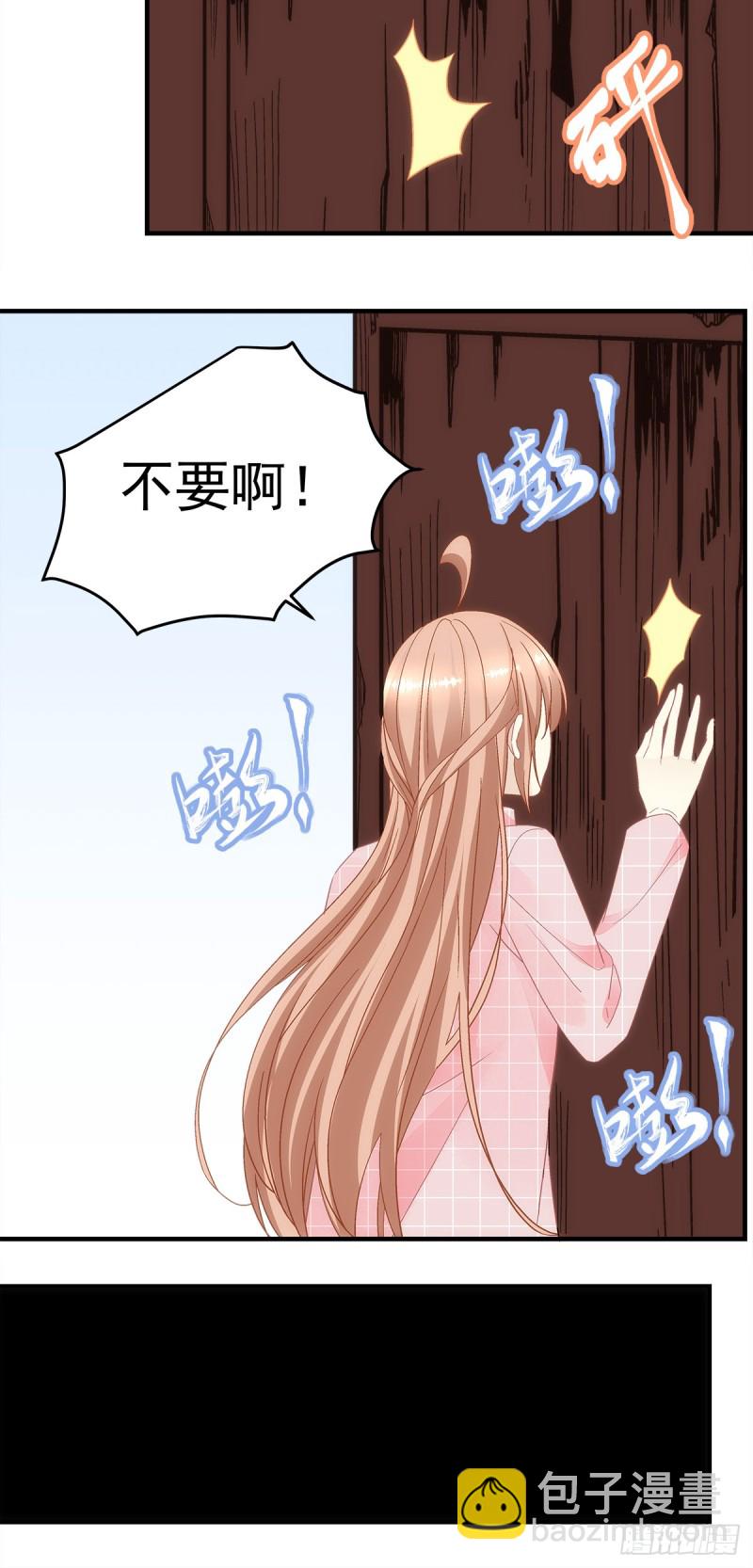 第141话：你是解药-第150话