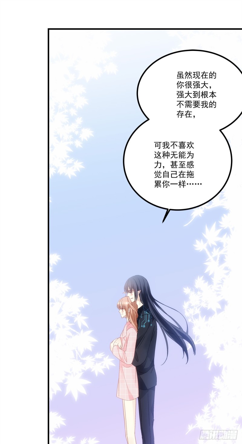 第141话：你是解药-第150话