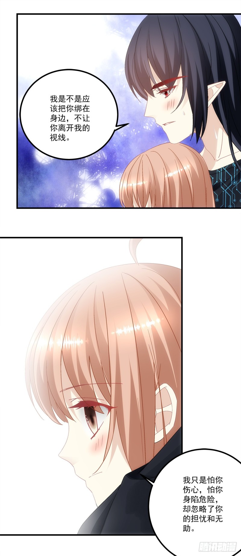 第141话：你是解药-第150话