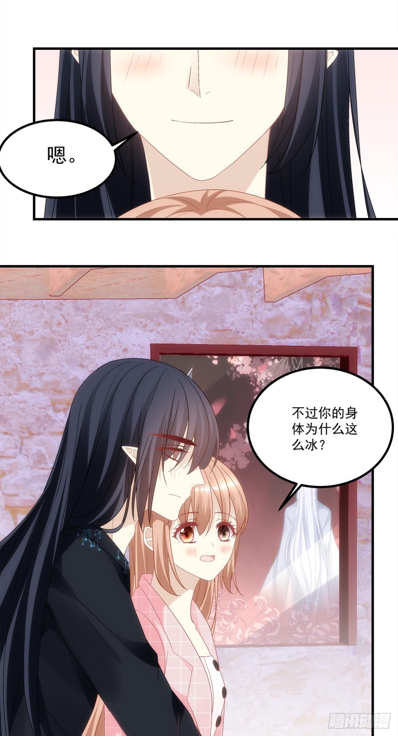 第141话：你是解药-第150话