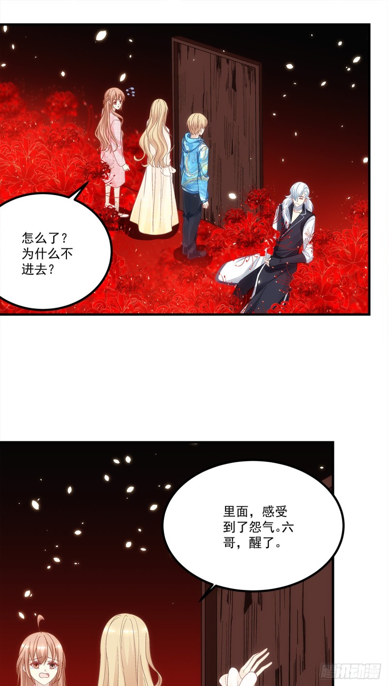 第141话：你是解药-第150话