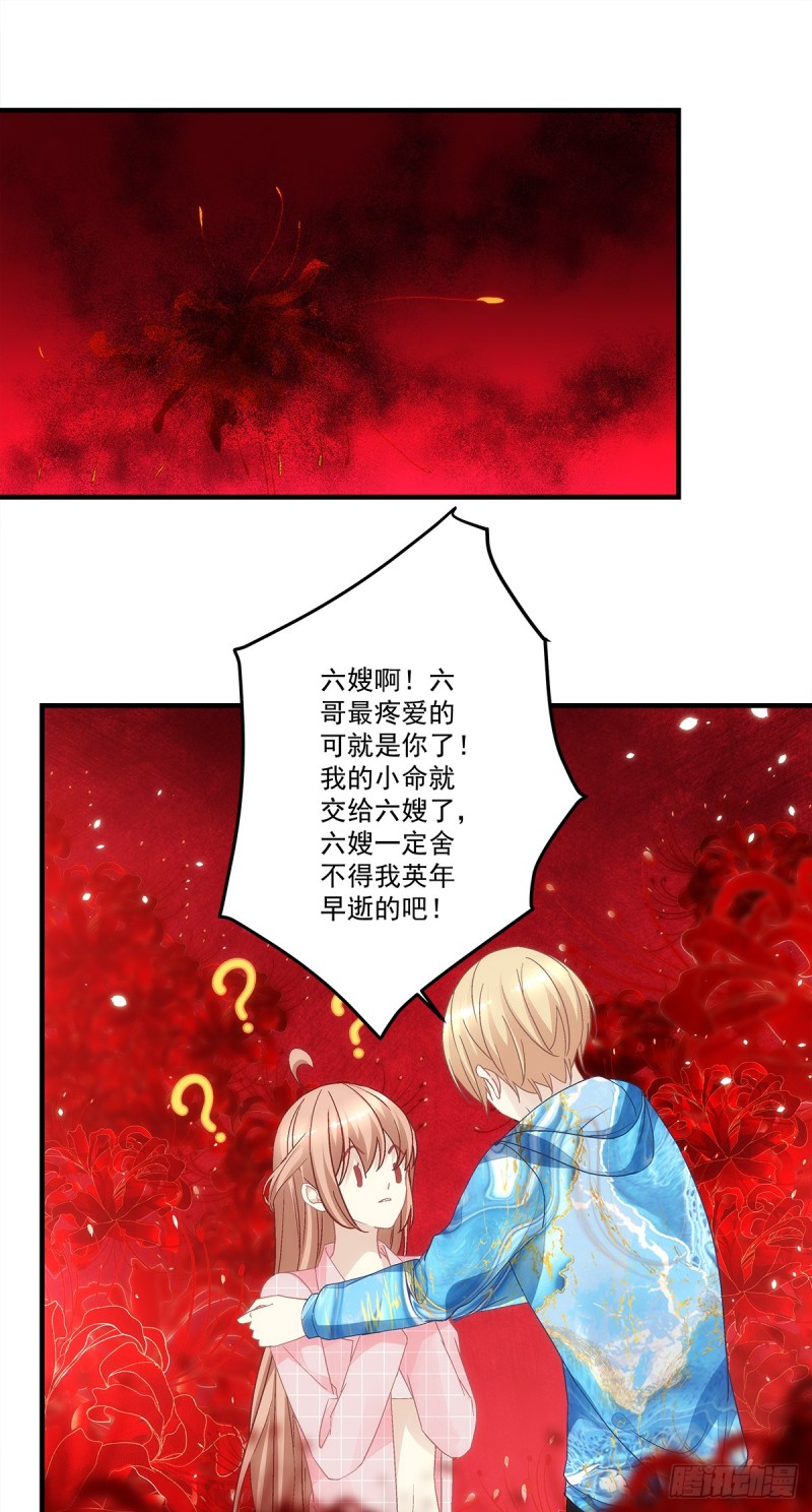 第141话：你是解药-第150话