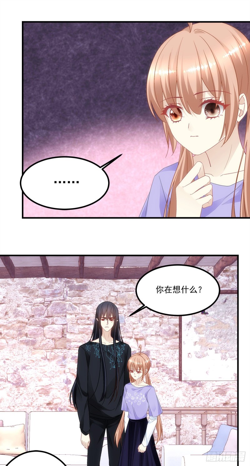 第143话：青玄是青玄，你是你-第152话