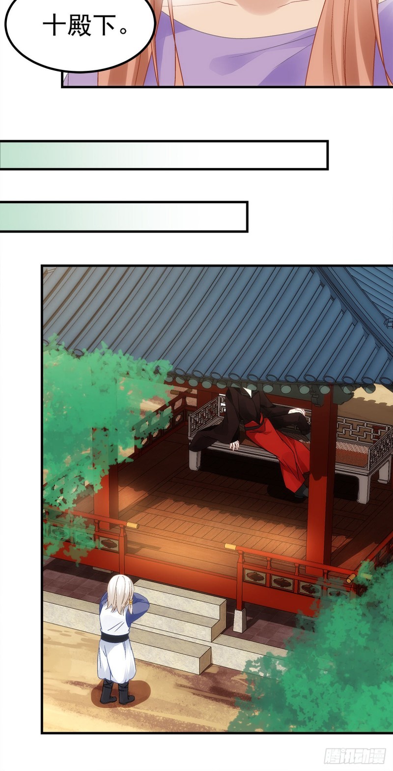 第143话：青玄是青玄，你是你-第152话