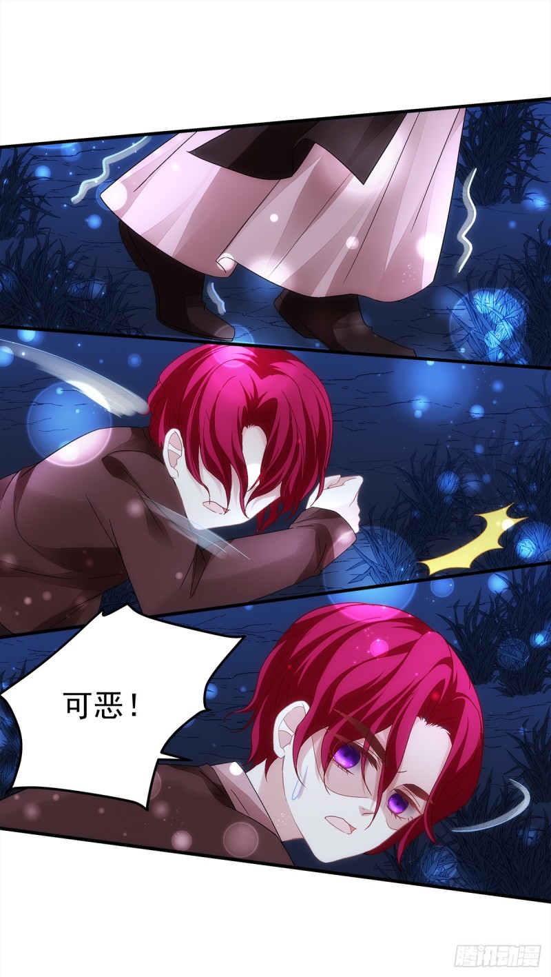 第145话：我要你-第154话
