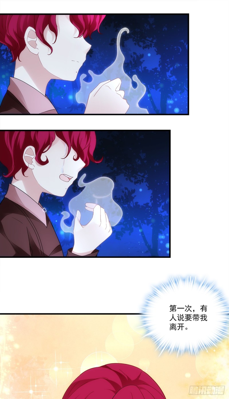 第145话：我要你-第154话
