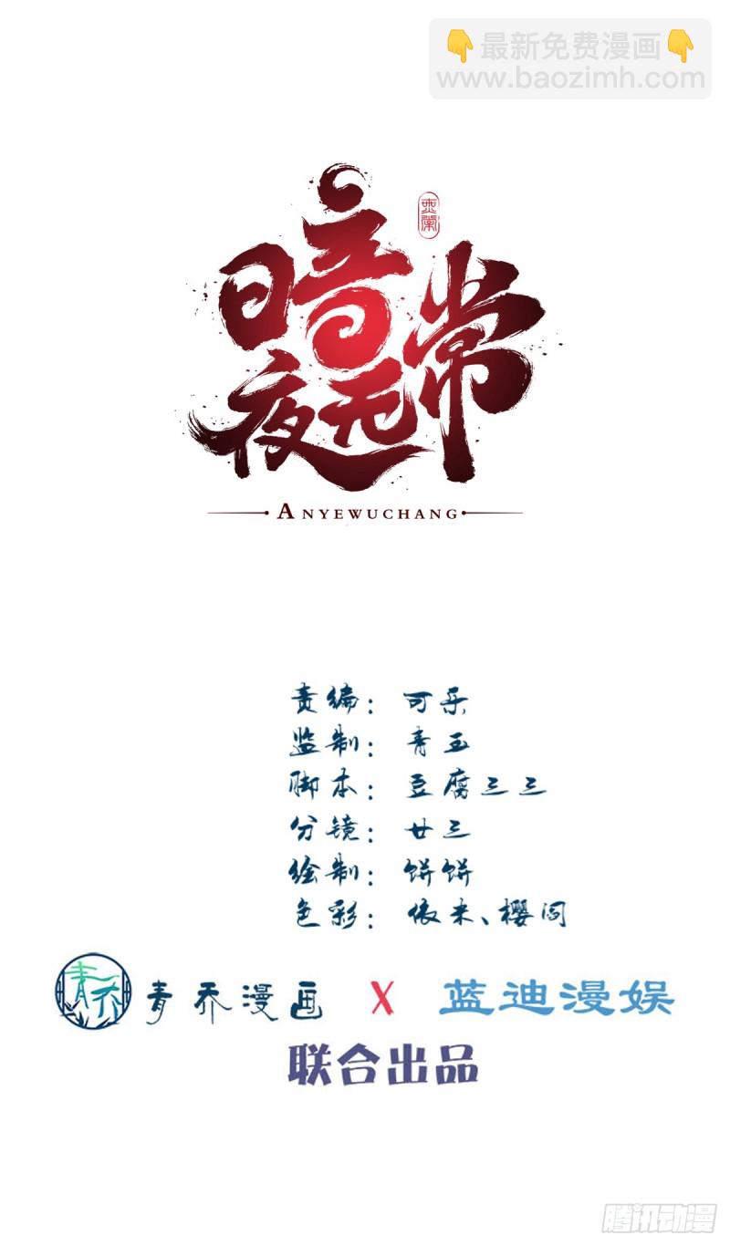 第145话：我要你-第154话